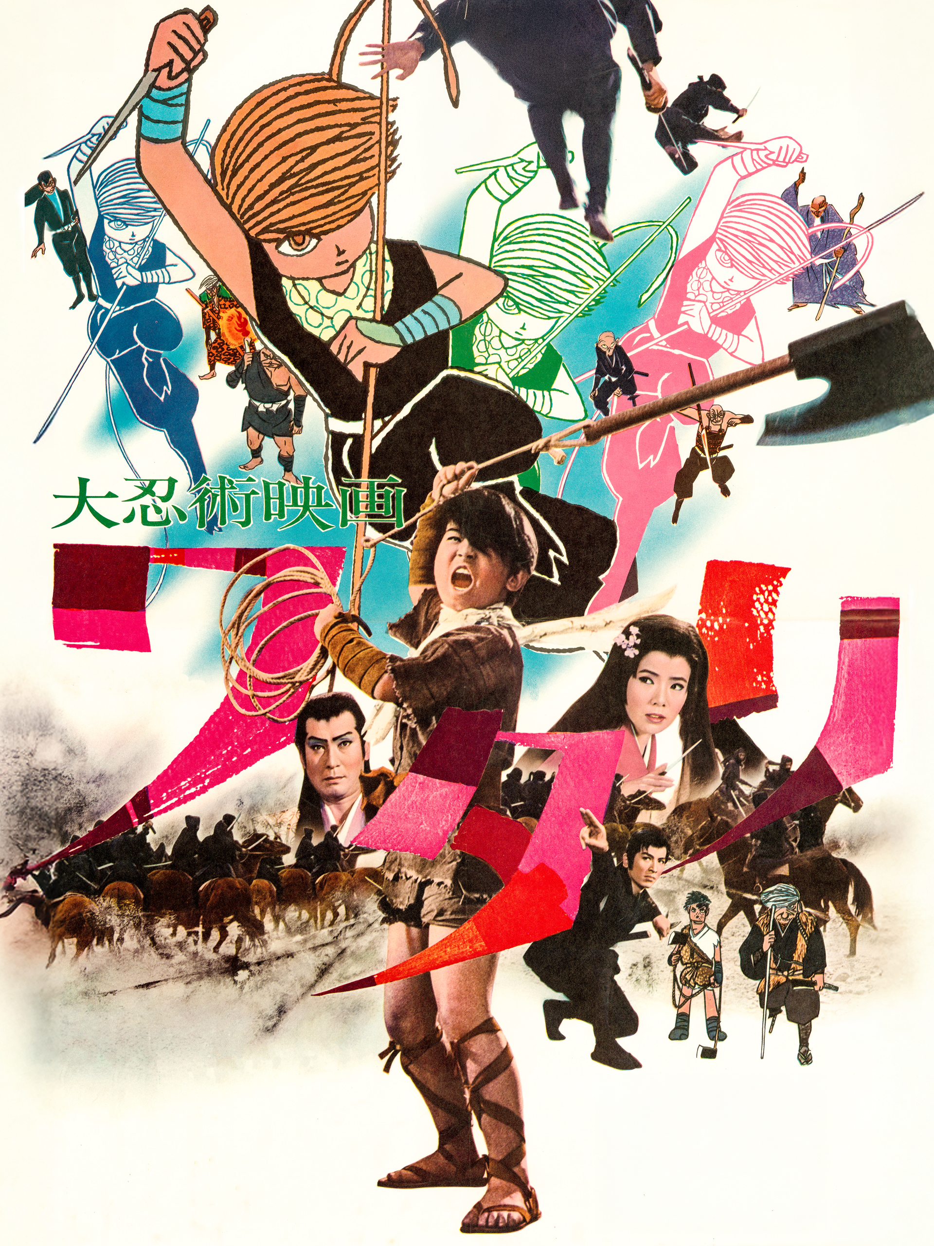 大忍術映画 ワタリ [DVD] cm3dmju Amazon.co.jp: 大忍術映画 ワタリ【劇場版】 [DVD] : 金子吉延
