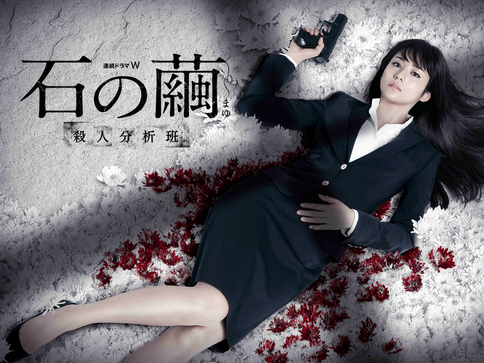 殺人分析班　8枚セット 麻見和史】警視庁殺人分析班シリーズ 8冊セット - メルカリ