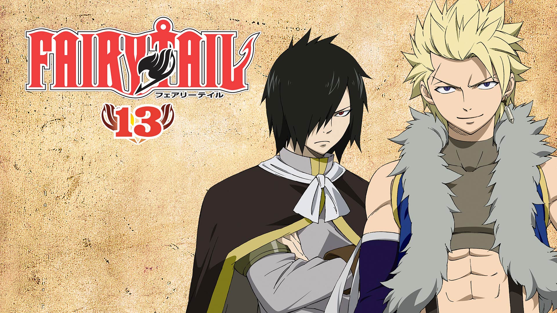 FAIRY TAIL フェアリーテイル　1-58,60,61 外伝1,3 FAIRY TAIL(13) (少年マガジンコミックス) | 真島 ヒロ |本