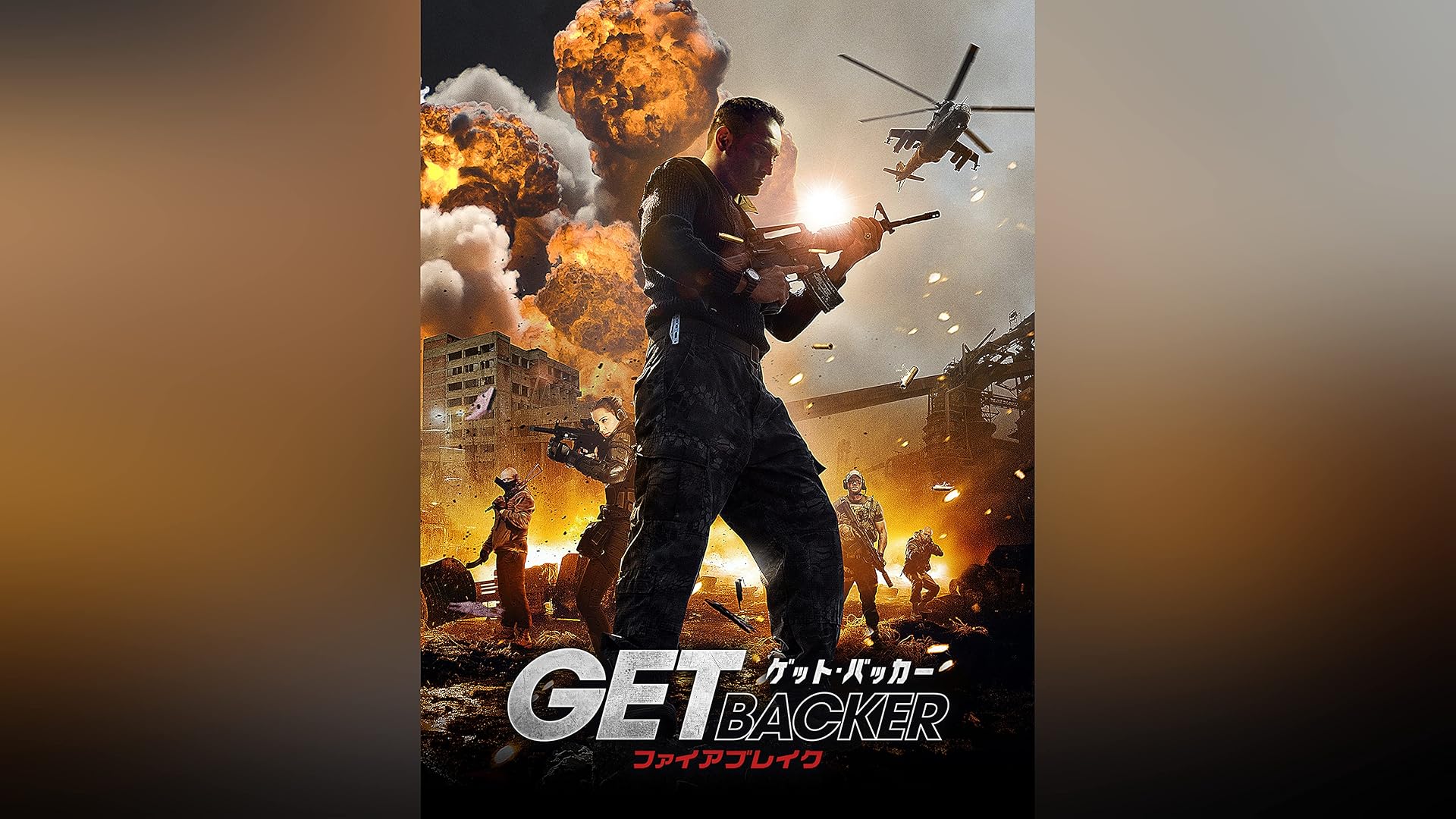 Amazon Co Jp デルタフォース 吹替版 を観る Prime Video Amazon Co Jp デルタフォース 吹替版 を観る Prime Video