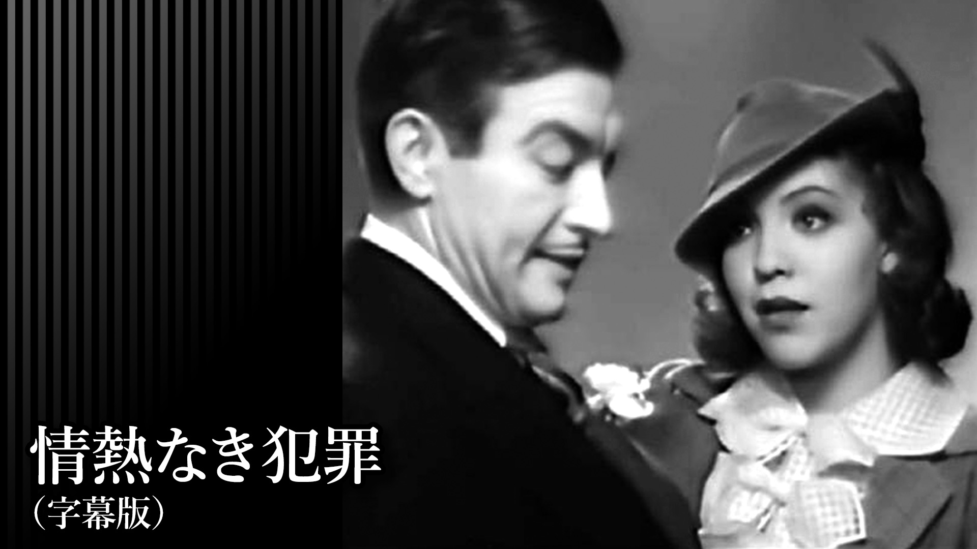 Amazon Co Jp 絶壁の彼方に 字幕版 を観る Prime Video Amazon Co Jp 絶壁の彼方に 字幕版 を観る Prime Video