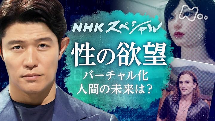 ＮＨＫスペシャル　ヒューマン　なぜ人間になれたのか　ＤＶＤ－ＢＯＸ Amazon.co.jp: ヒューマン なぜヒトは人間になれたのか : NHK
