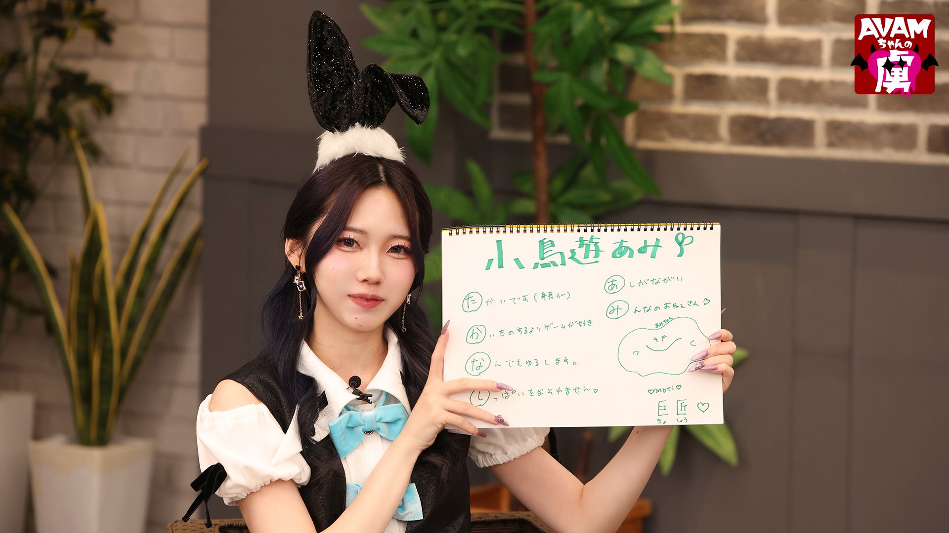 Amazon.co.jp: AVAMちゃんの虜になあれを観る | Prime Video