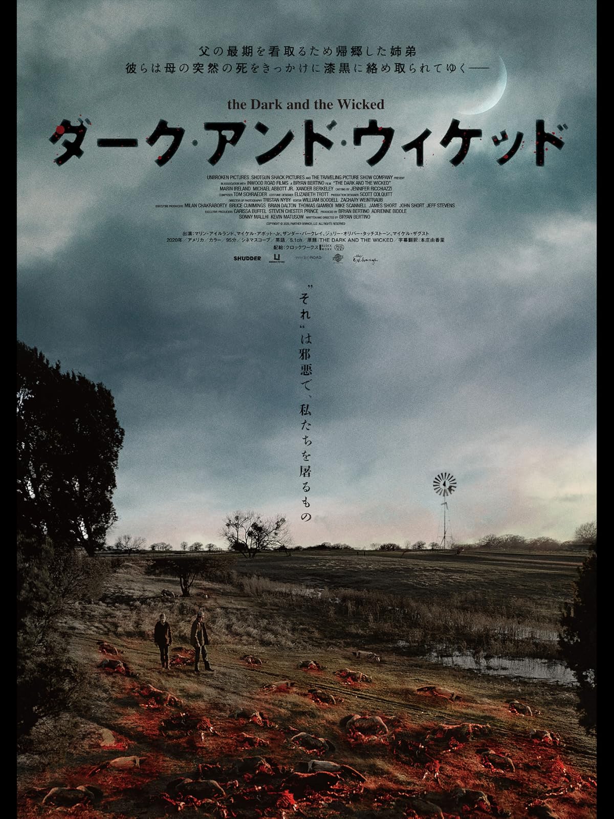 Amazon Co Jp 処刑山 ナチゾンビvsソビエトゾンビ 字幕版 を観る Prime Video Amazon Co Jp 処刑山 ナチゾンビvsソビエトゾンビ 字幕版 を観る Prime Video