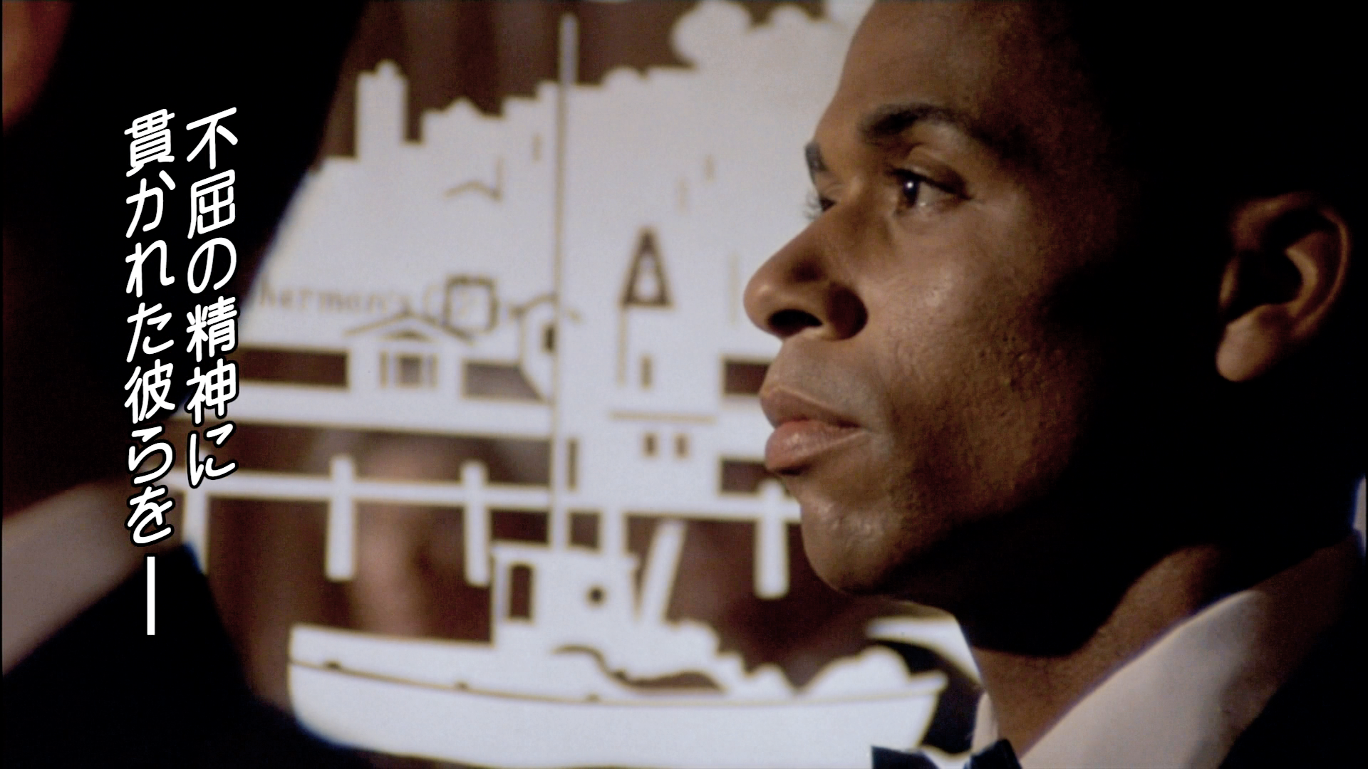 Amazon.co.jp: インナー・スペース (字幕版)を観る | Prime Video