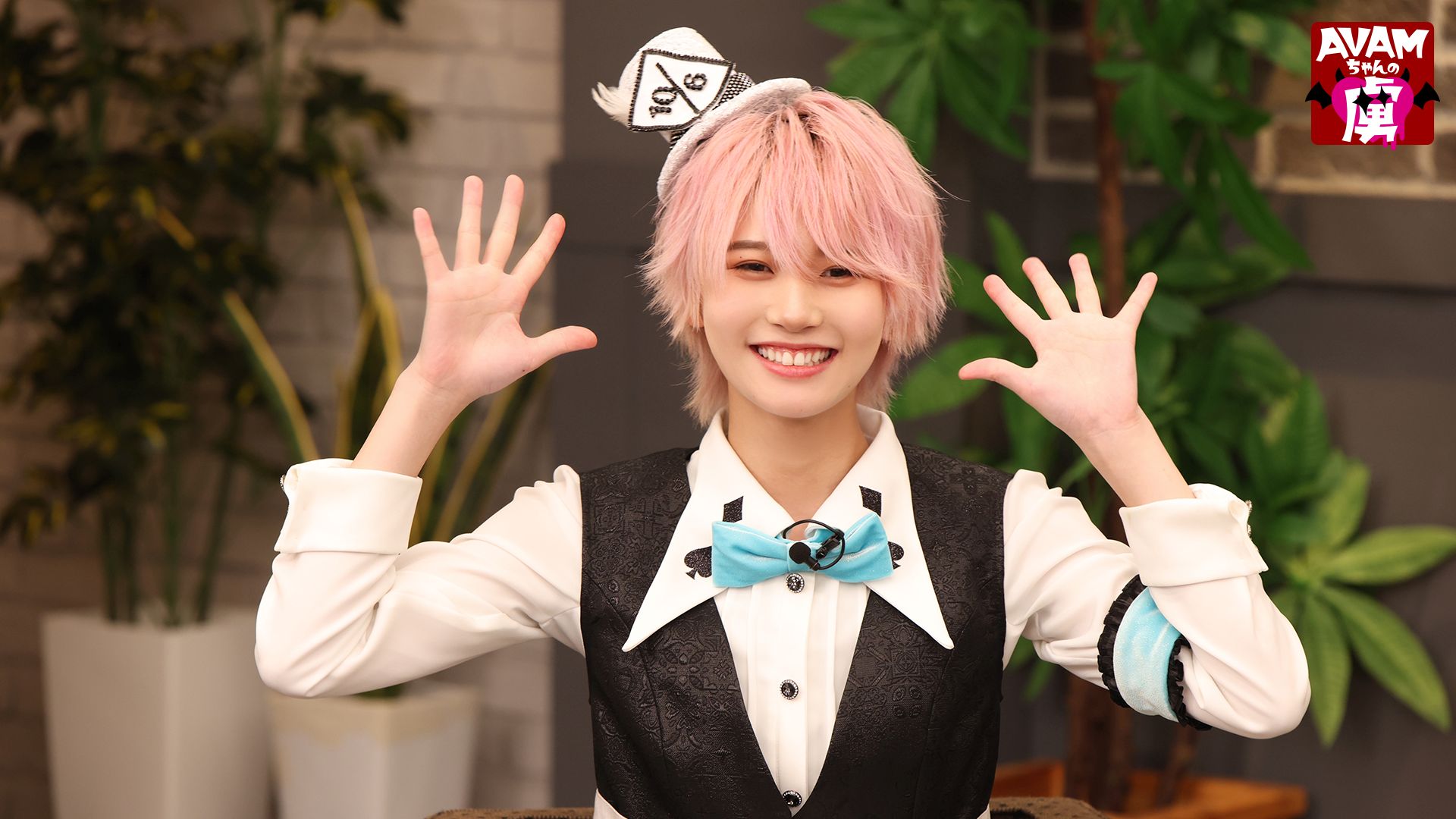 Amazon.co.jp: AVAMちゃんの虜になあれを観る | Prime Video