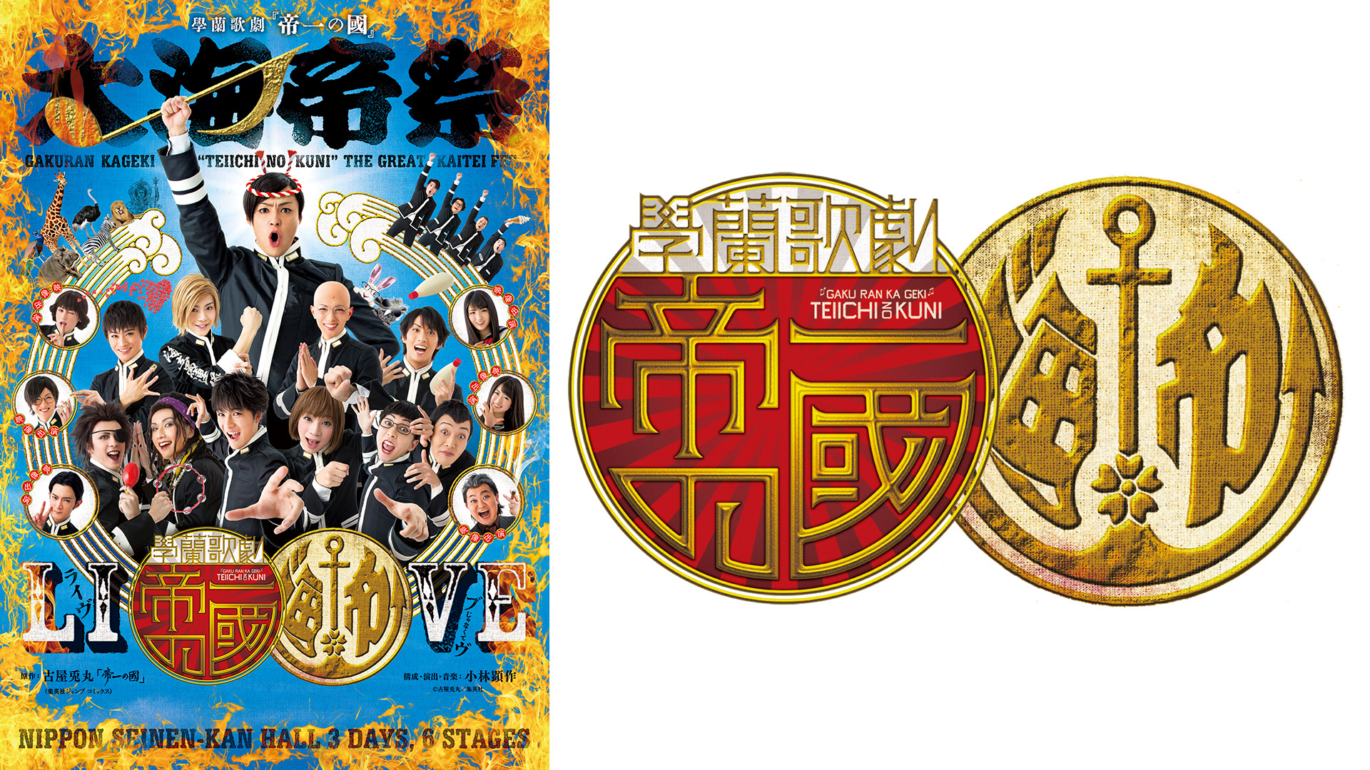 新品未開封　2.5次元　舞台　初恋モンスター　DVD Amazon.co.jp: TEEN×TEEN THEATER「初恋モンスター」を観る