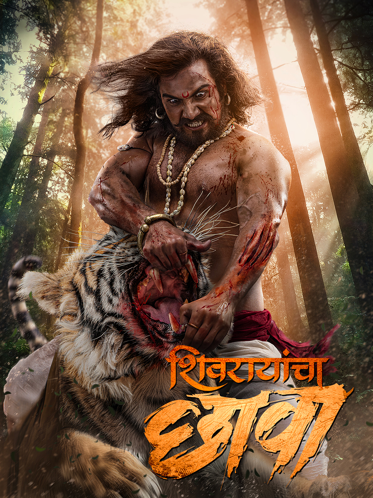 Shivrayancha Chhava 2024 ORG Hindi Dubbed 1080p | 720p | HEVC | 480p HDRip ESub Download