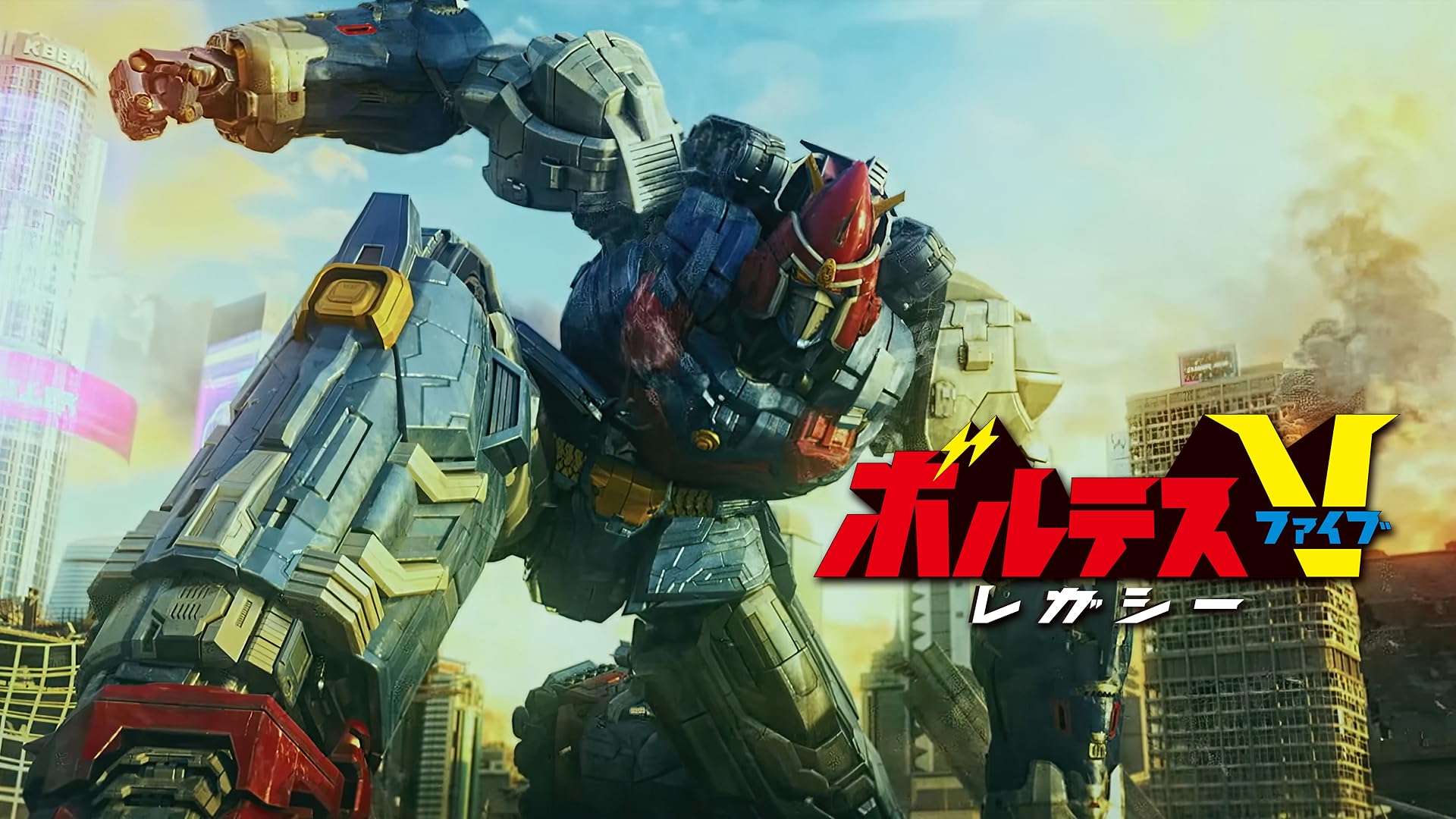 キカイダー01 THE ANIMATION Vol.1～4 キカイダー01 THE ANIMATION | バンダイチャンネル｜最新作から