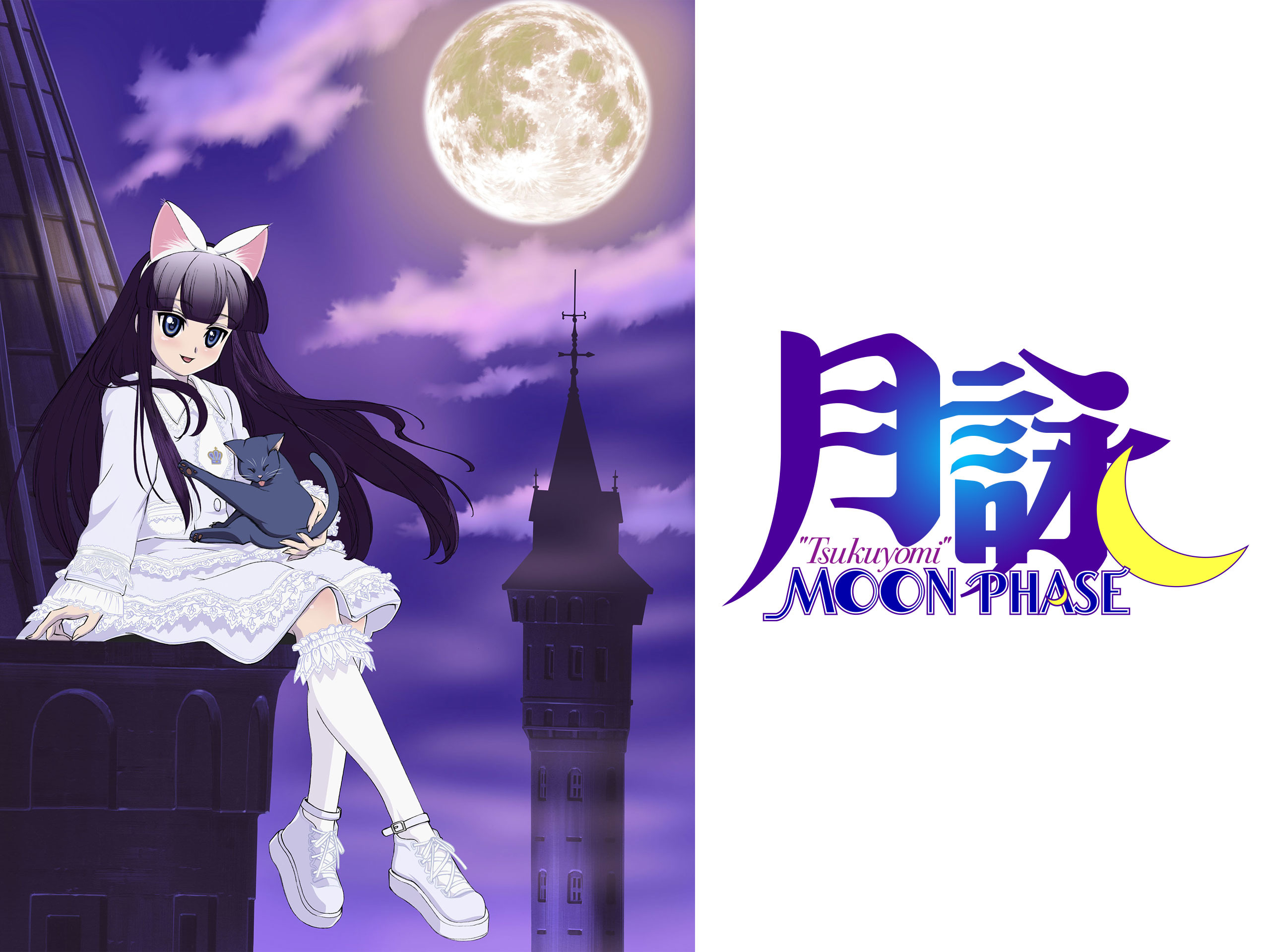 【初回限定版】月詠-MOON PHASE- PHASE1 〈限定盤〉 月詠 “tsukuyomi