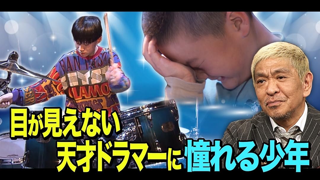 【レア】「Puffyの無理問題ナイト」スクープ　新聞 レア】「Puffyの無理問題ナイト」スクープ 新聞