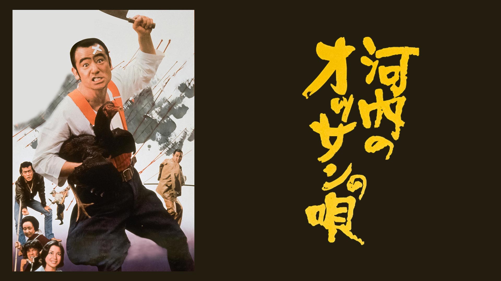 超希少‼️未DVD『morocco モロッコ横浜愚連隊物語』全2巻セット　VHS 超希少‼️未DVD『morocco モロッコ横浜愚連隊物語』全2巻セット