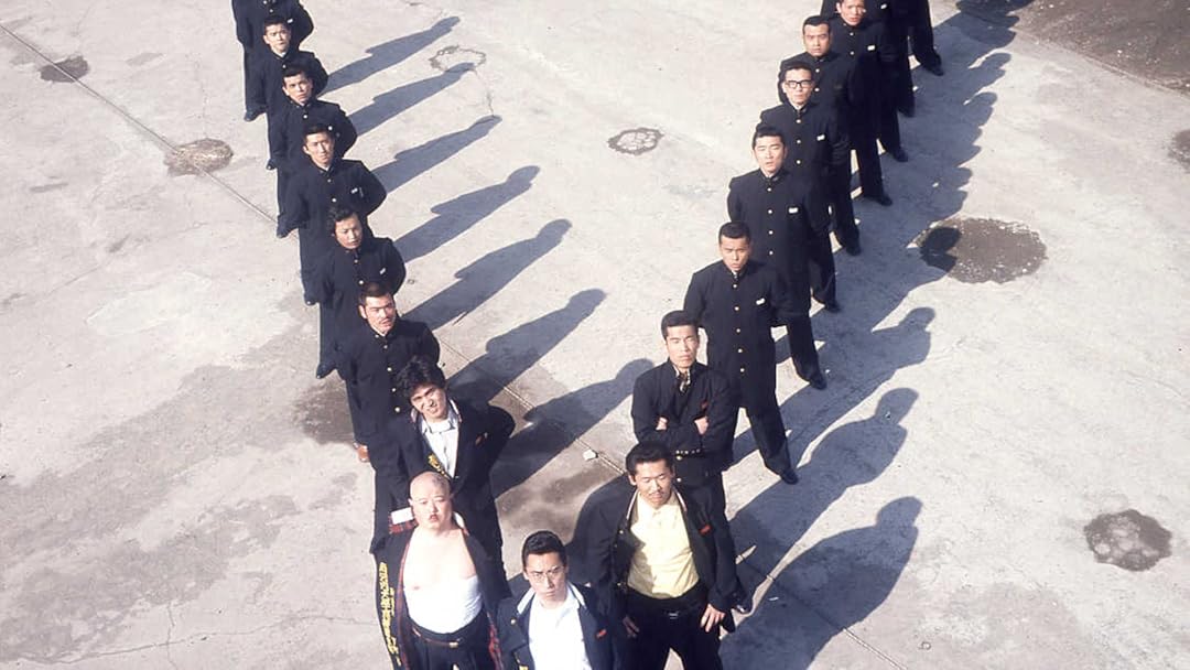 Amazon.co.jp: 嗚呼！！花の応援団 男涙の親衛隊を観る | Prime