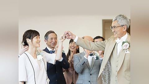 持続可能な恋ですか?~父と娘の結婚行進曲~