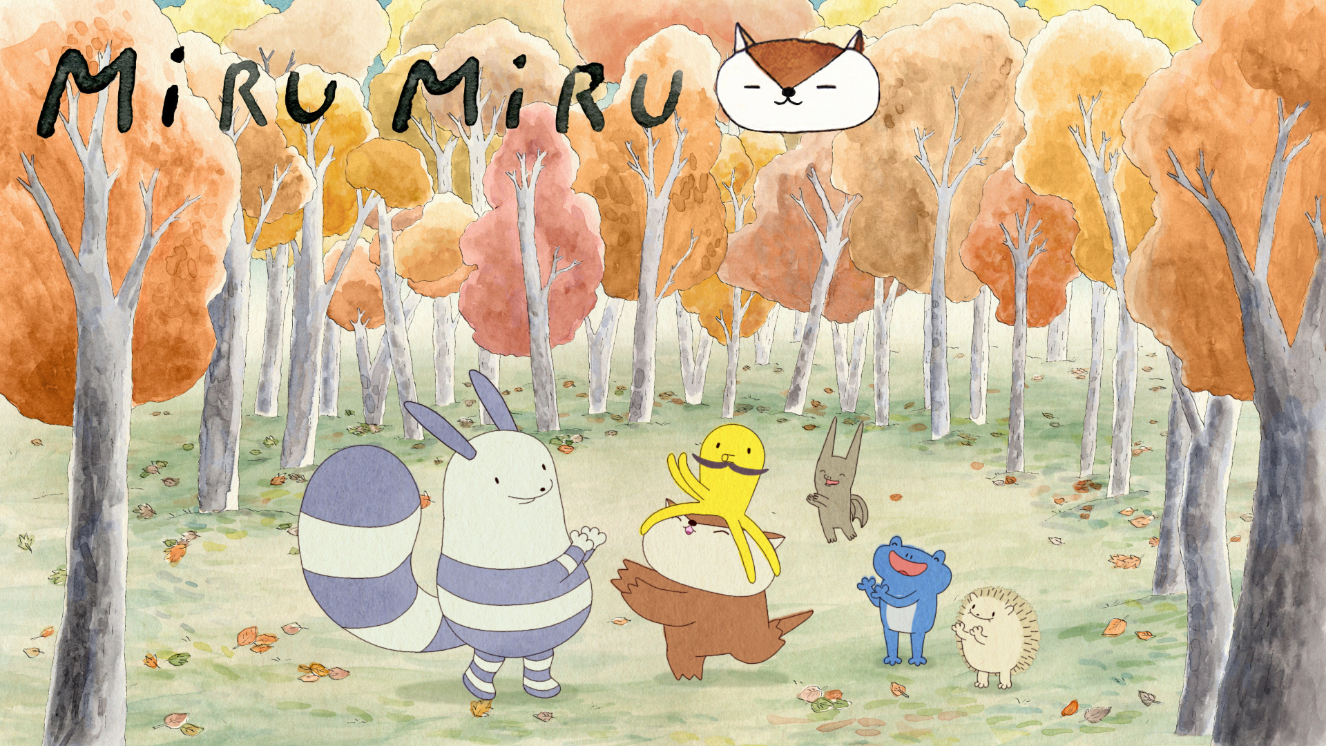 Prime Video: Miru Miru