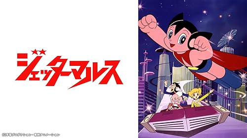 手塚治虫物語 ぼくは孫悟空 [DVD] 手塚治虫物語 ぼくは孫悟空 [レンタル落ち] DVD - メルカリ