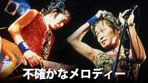 忌野清志郎 ロックン・ロール・ショー The FILM #1~入門編~ [DVD] Amazon.co.jp: 忌野清志郎 ロックン・ロール・ショー The FILM