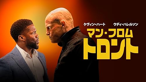 Amazon.co.jp: ゾンビ・ホスピタル (吹替版)を観る | Prime Video