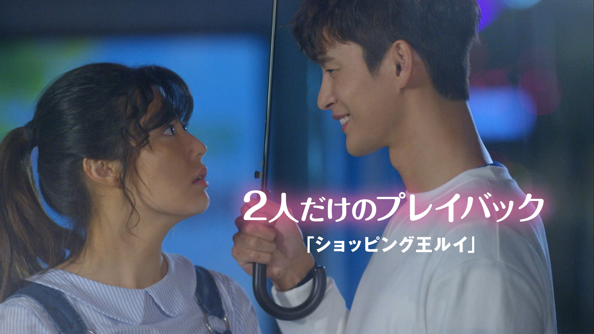 Amazon.co.jp: ラブレター パイランを観る | Prime Video