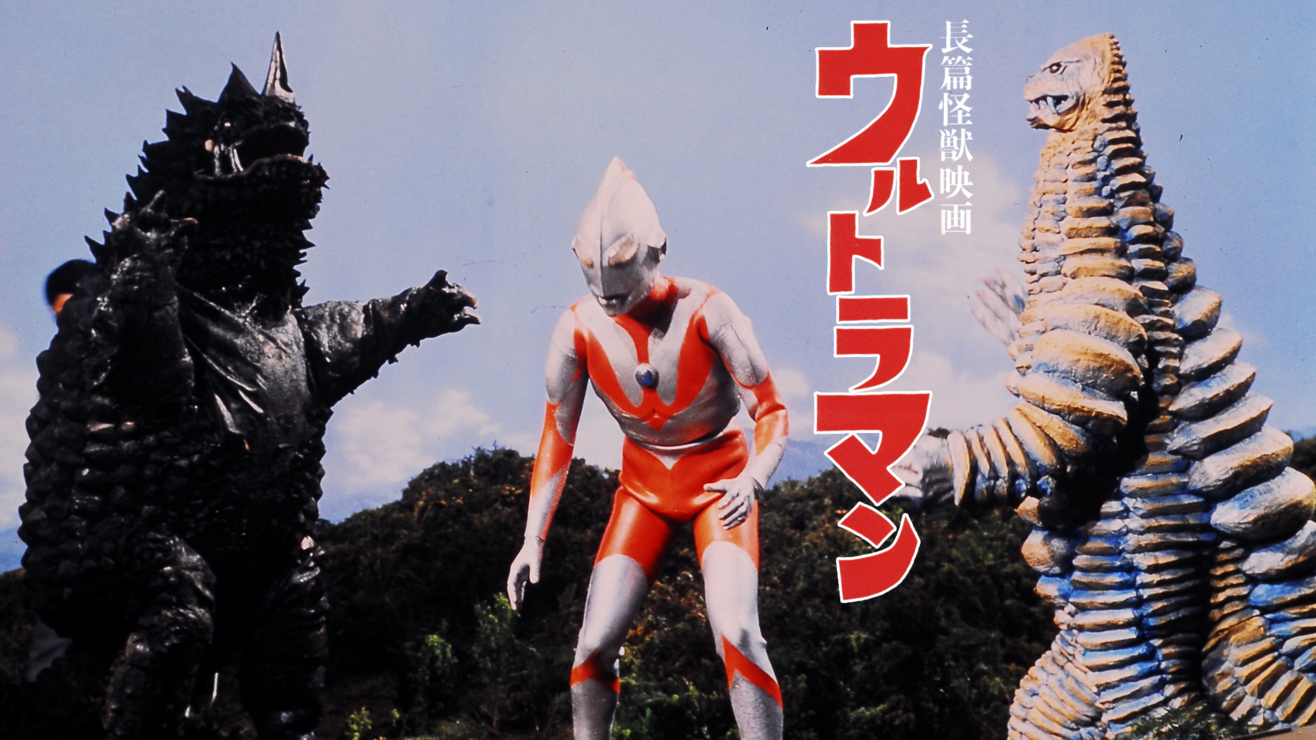 ウルトラマンゼアス2 超人大戦・光と影 絵コンテ 円谷プロ 台本関係 シャドー J:COM STREAM 視聴サイト