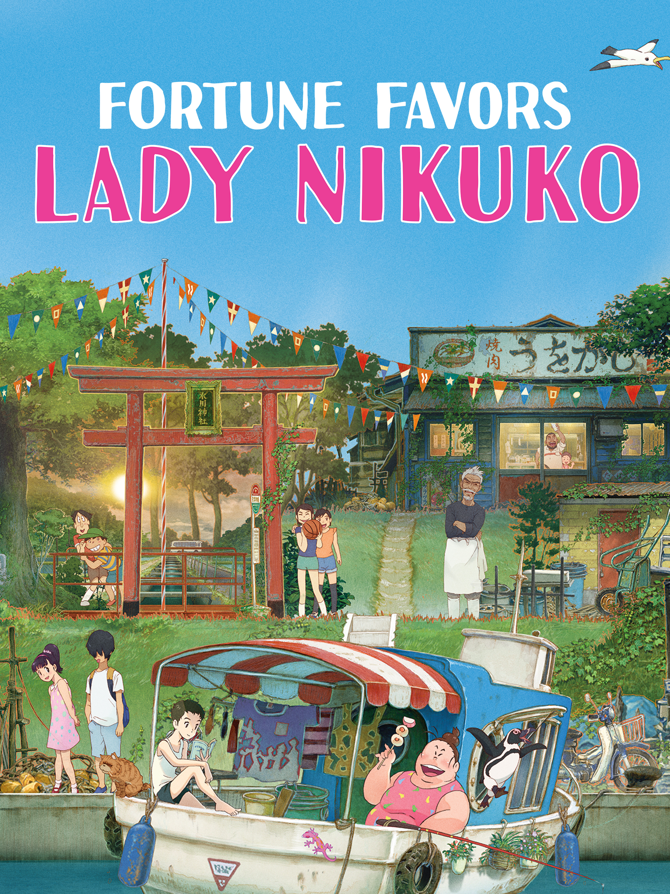 Watch Fortune Favors Lady Nikuko | Prime Video