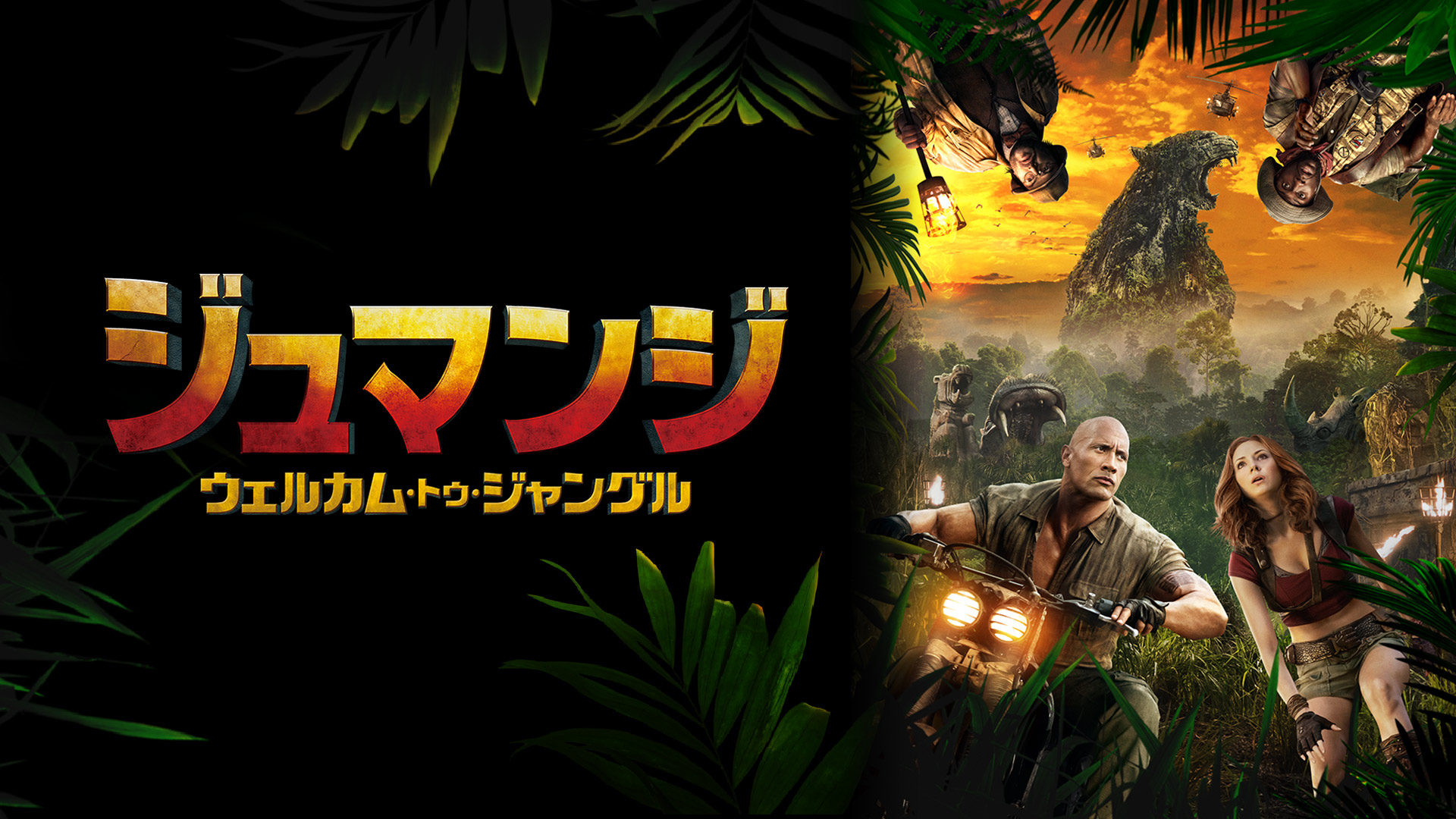 Amazon.co.jp: ホビット 決戦のゆくえ エクステンデッド