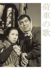 荷車の歌
