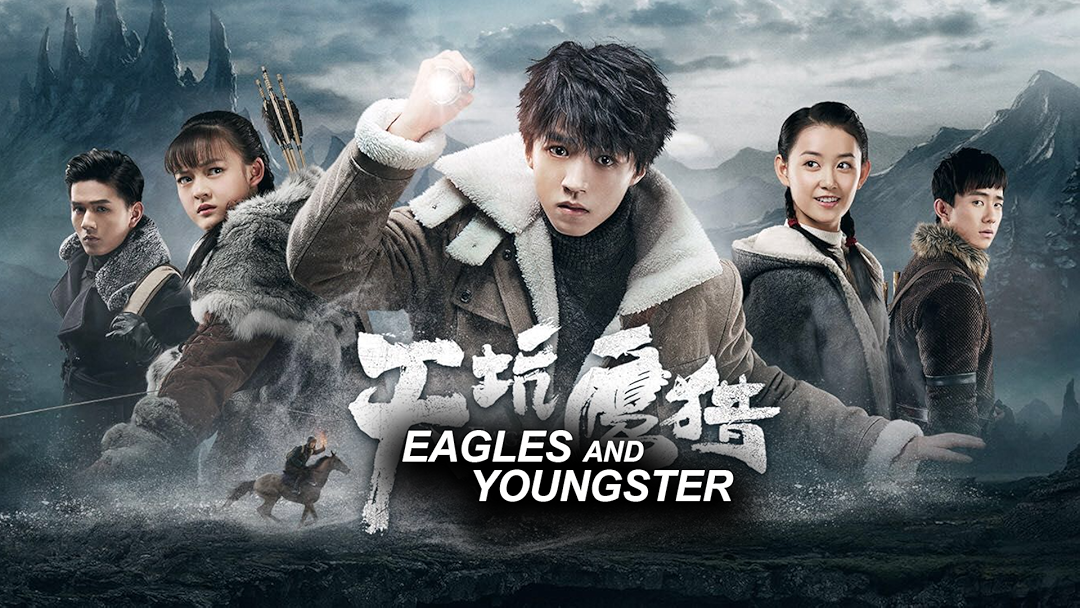 Eagles and Youngster