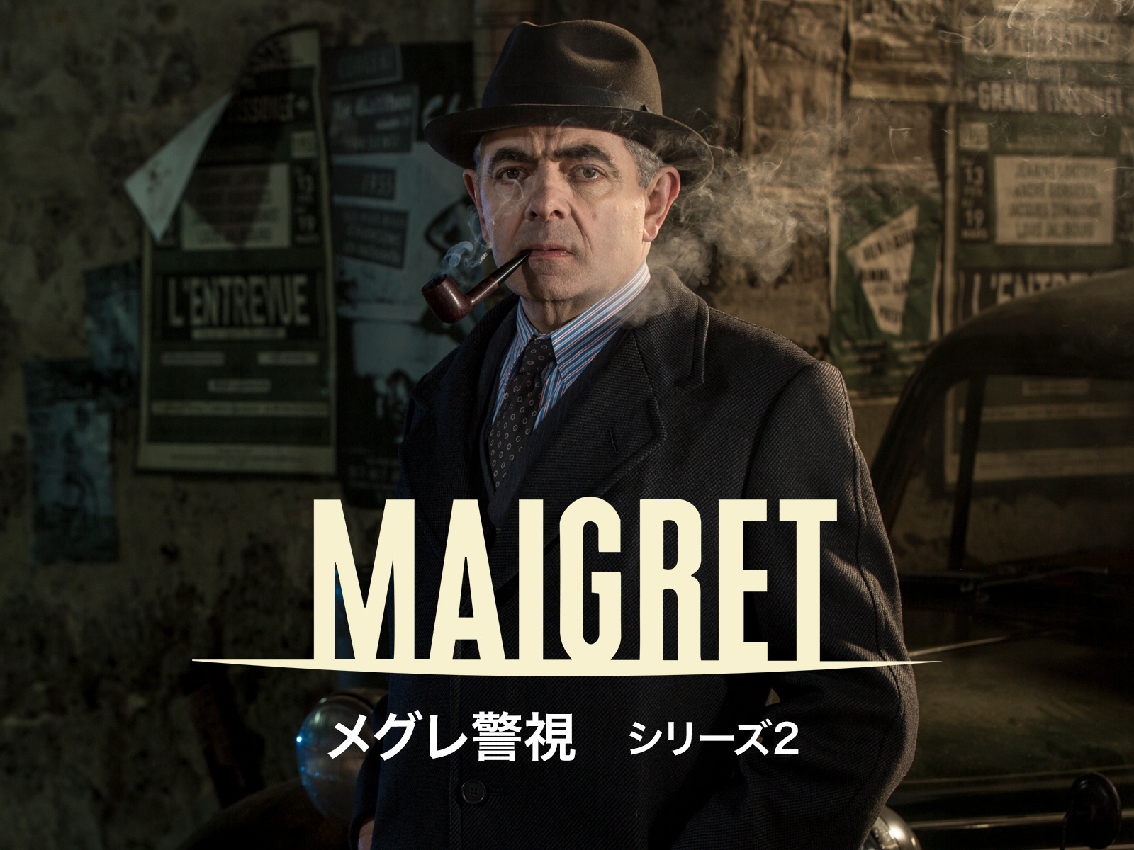 メグレと宝石泥棒 (1978年) (メグレ警視シリーズ) メグレと宝石泥棒 (1978年) (メグレ警視シリーズ) エンタメその他