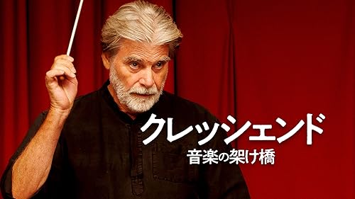 ボーイ・ソプラノ ただひとつの歌声 ブルーレイ&amp;DVDセット(初回仕様/2枚組初回仕様特製ブックレット付) [Blu-ray] ggw725x ボーイ・ソプラノ ただひとつの歌声 - 映画情報・レビュー・評価