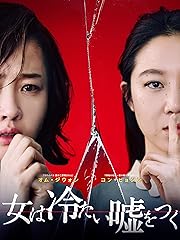 ドアロック 作品情報 映画 Com