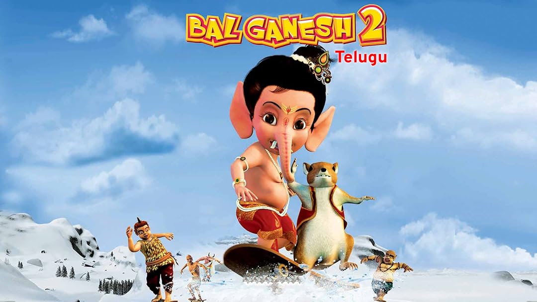 Bal Ganesh 2 (Telugu)