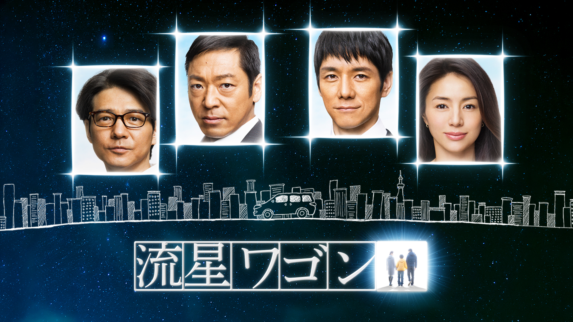 流星ワゴン Blu-rayBOX qqffhab Amazon.com: 流星ワゴン Blu-rayBOX : Movies & TV