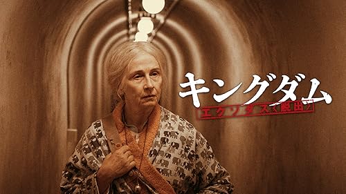 【Amazon.co.jp限定】20 センチュリー・ウーマン (非売品プレス付) 51Ip1VZTXgL._AC_SY200_QL15_.jpg