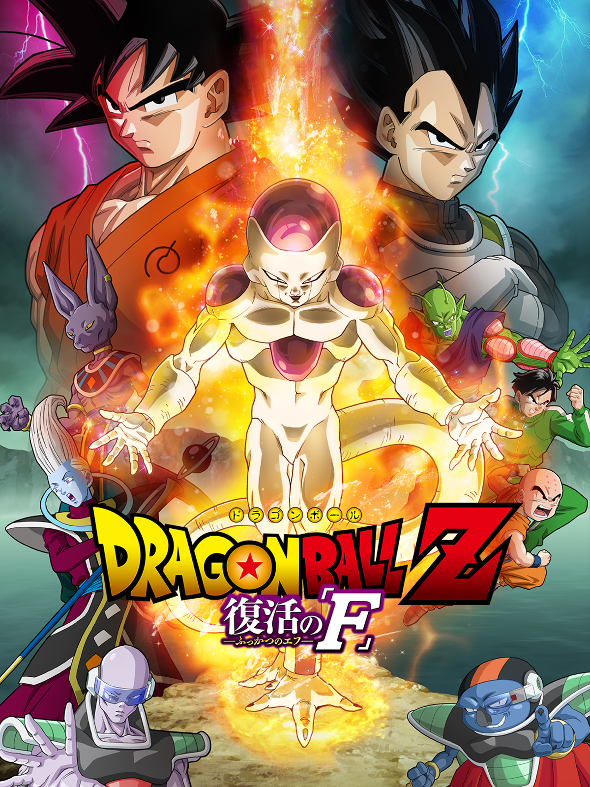 ドラゴンボールZ 復活した元気王 D-368 ドラゴンボール カードゲーム D-368 復活した元気玉 - メルカリ