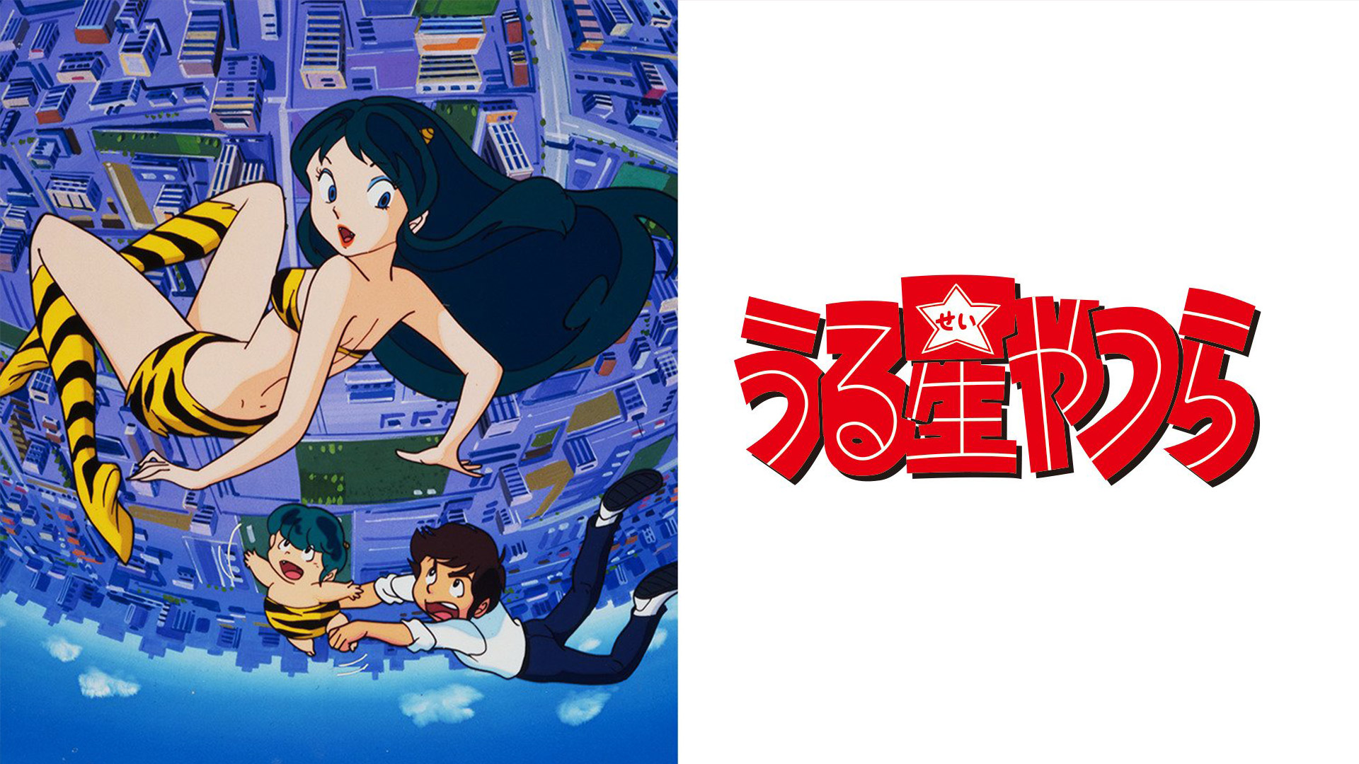 クイーンエメラルダス　～永遠の旅人～ J:COM STREAM 視聴サイト