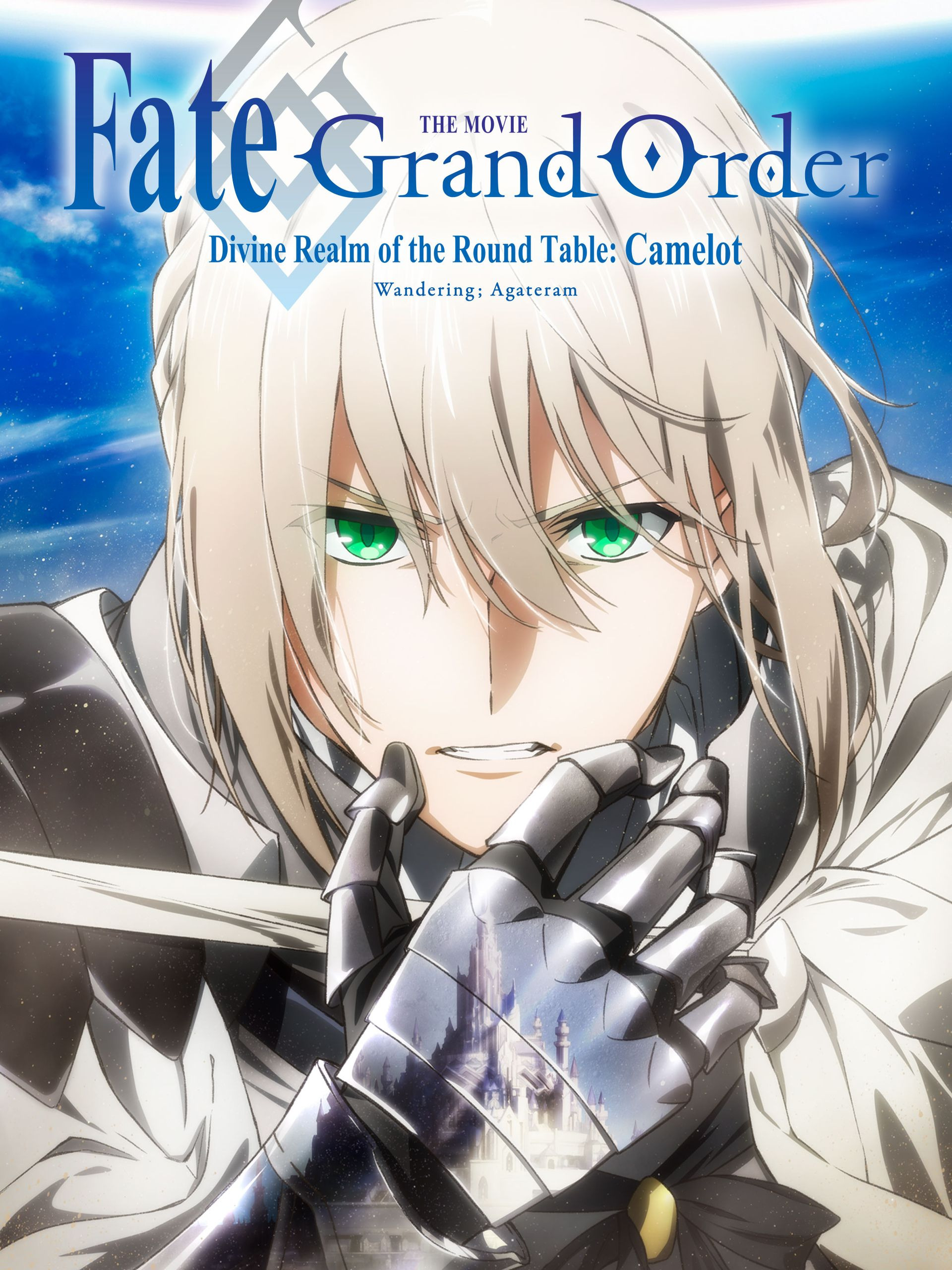 FATE Grand Order 映画鑑賞ノベルティ FATE Grand Order 映画鑑賞ノベルティ NOVELTY | 「Fate/Grand