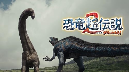Amazon.co.jp: もうひとつのどうぶつえん ～絶滅動物ものがたり