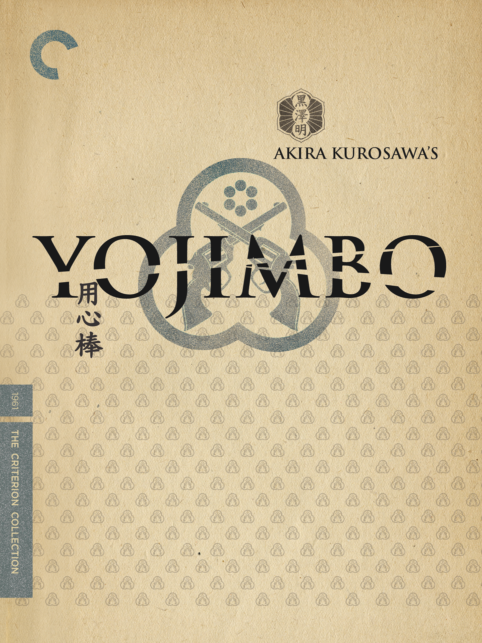 その他 Akira Kurosawa [Import anglais] wgteh8f Search Results — Rarewaves.com