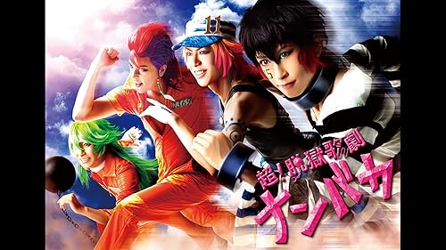 Amazon.co.jp: TEEN×TEEN THEATER「初恋モンスター」を観る