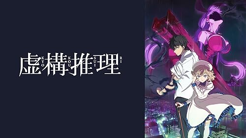 Amazon.co.jp: シックス・エンジェルズを観る | Prime Video