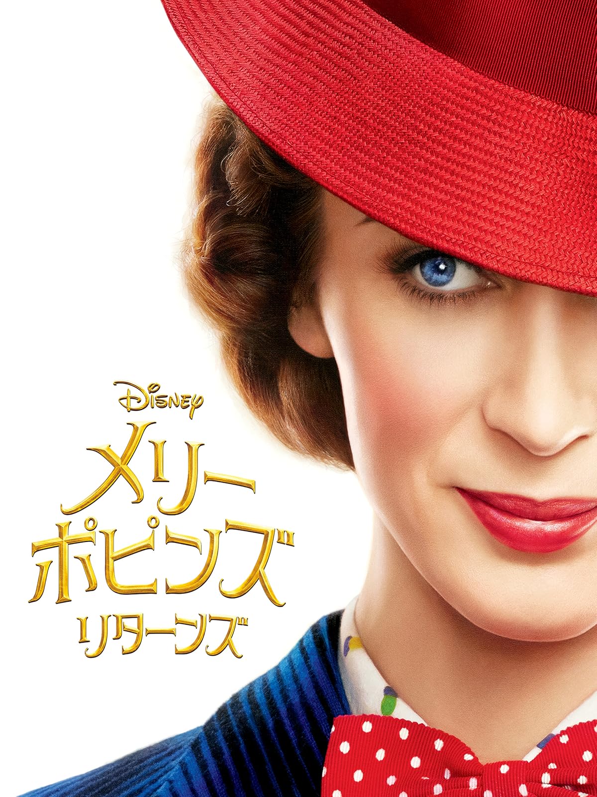 Amazon Co Jp サウンド オブ ミュージック 吹替版 エリノア パーカー クリストファー プラマー シャーミアン カー ジュリー アンドリュース リチャード ヘイドン アーネスト リーマン ロバート ワイズ Robert Wise Saul Chaplin Prime Video
