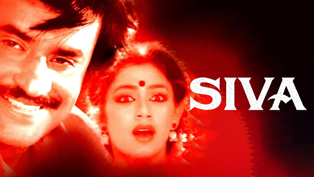 Siva