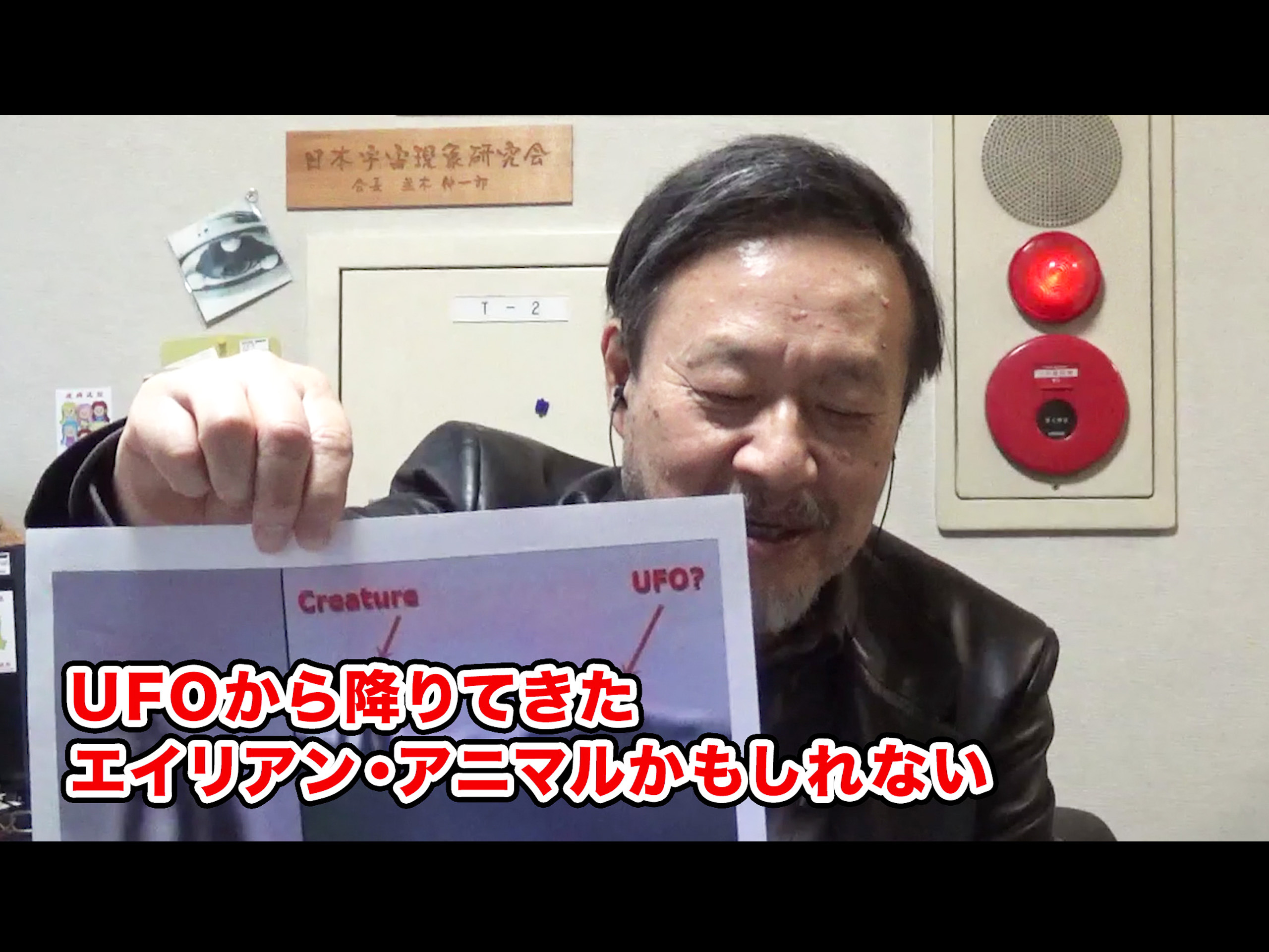 Amazon.co.jp: 超ムーの世界R（2021）を観る | Prime Video