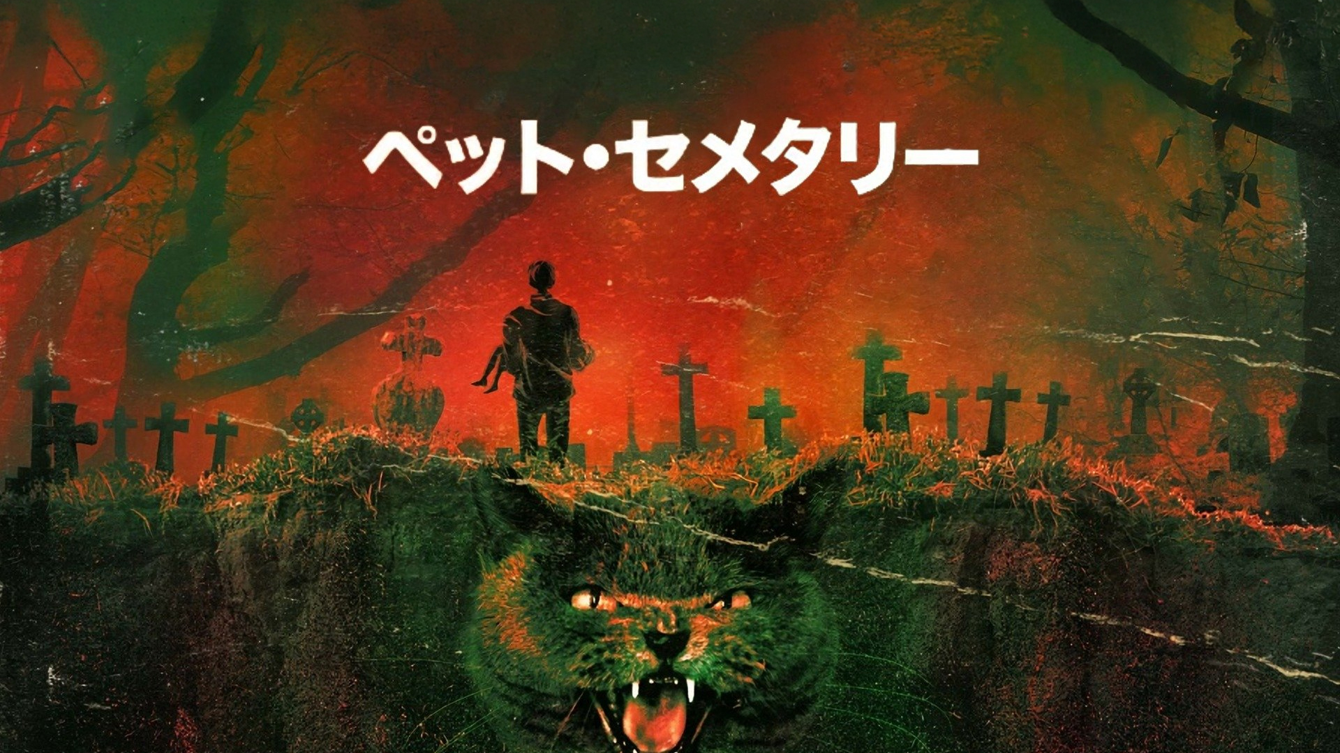 廃盤】『ゾンビ・サファリパーク』 Blu-ray 廃盤】『ゾンビ