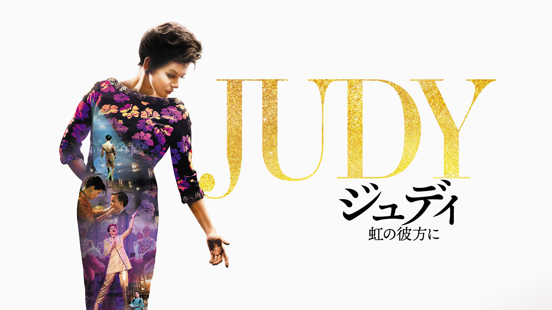 レニー・ゼルウィガー直筆サイン入り写真…ジュディ 虹の彼方に ジュディ 虹の彼方に』2020年3月公開、レネー・ゼルウィガー