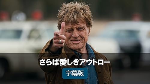 Amazon.co.jp: わたしは、ダニエル・ブレイク (字幕版)を観る