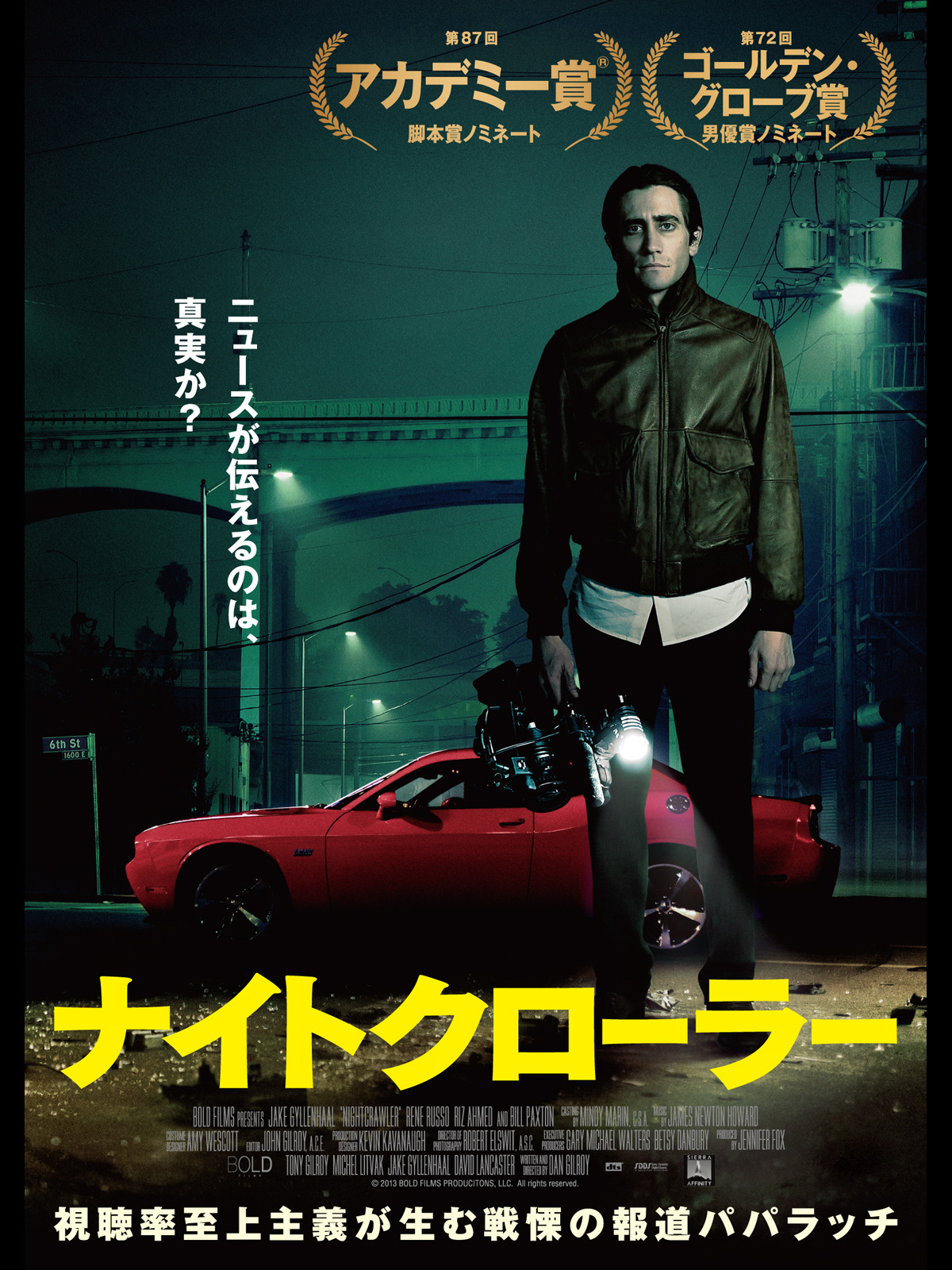 Amazon.co.jp: ナイトクローラー（字幕版）を観る | Prime Video