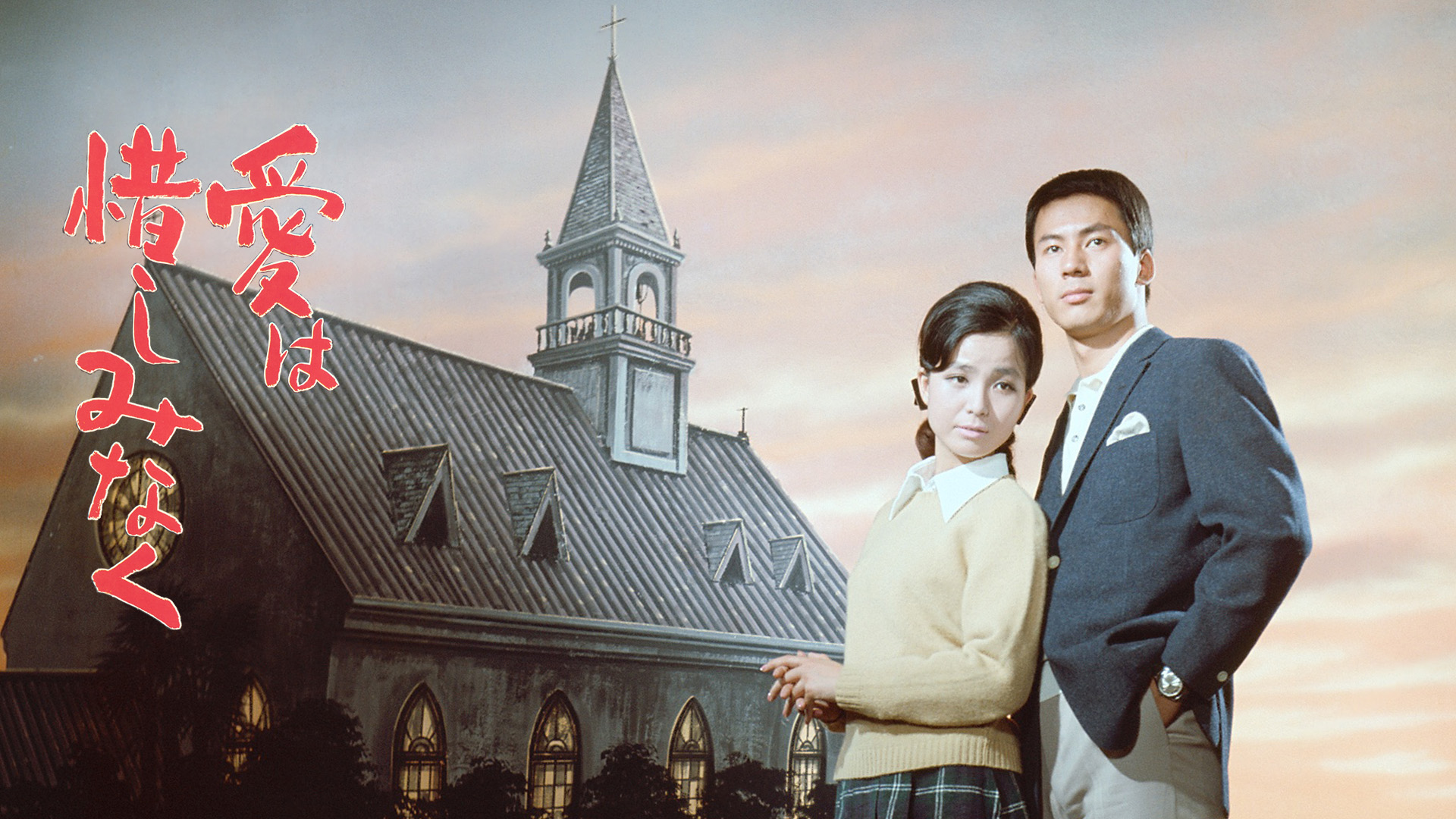 Amazon.co.jp: 嵐を呼ぶ十八人を観る | Prime Video