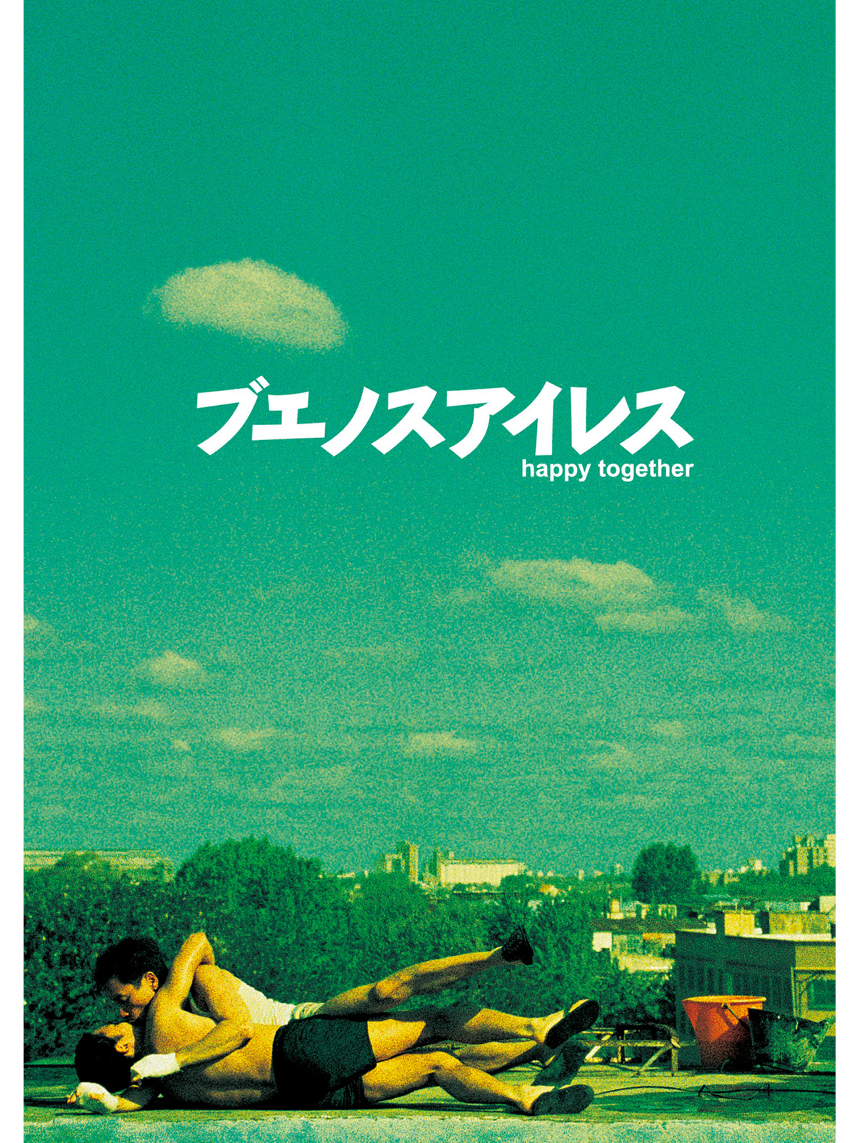 王家衛　ブエノスアイレス70×100 王家衛 ブエノスアイレス70×100